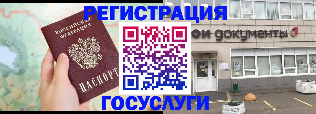 прописка гарантия в Дагестане