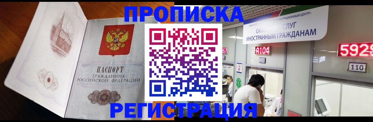 временная регистрация госуслуги в Дагестане